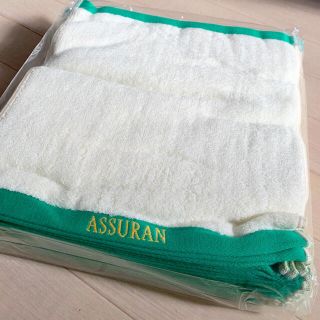 アシュランタオル20枚　新品未開封(タオル/バス用品)