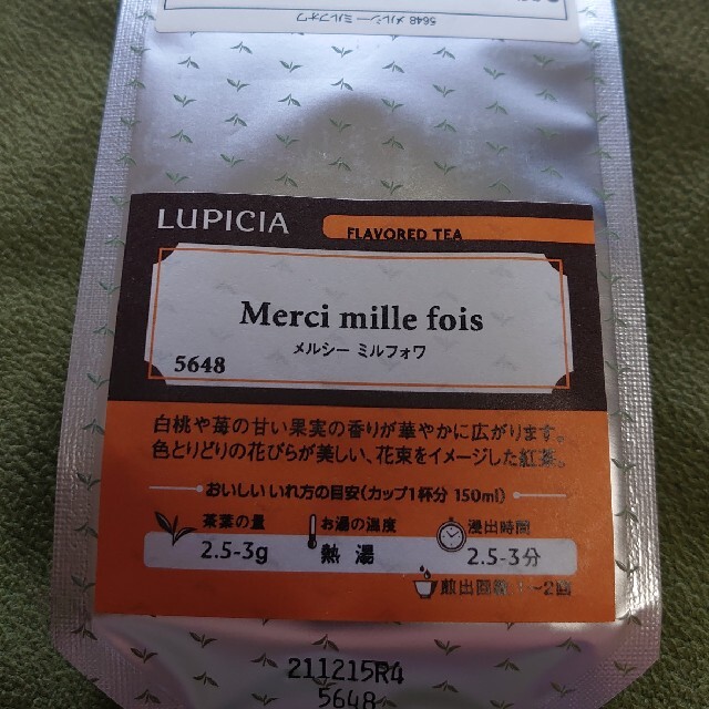 LUPICIA(ルピシア)のLUPICIA ルピシア２種セットB♪ 食品/飲料/酒の飲料(茶)の商品写真