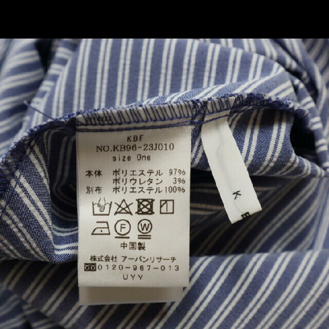 KBF(ケービーエフ)のアシンメトリーストライプロングシャツ☆KBF レディースのトップス(シャツ/ブラウス(長袖/七分))の商品写真