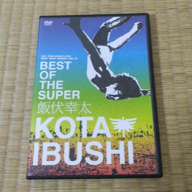 BEST OF THE SUPER KOTA IBUSHI 飯伏幸太　DVD エンタメ/ホビーのDVD/ブルーレイ(スポーツ/フィットネス)の商品写真