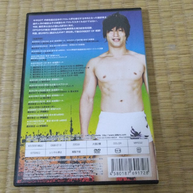 BEST OF THE SUPER KOTA IBUSHI 飯伏幸太　DVD エンタメ/ホビーのDVD/ブルーレイ(スポーツ/フィットネス)の商品写真