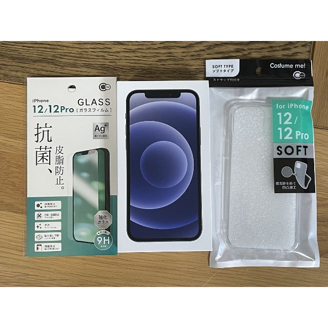 Apple - 新品 iphone12 64GB Black  docomo オマケ付