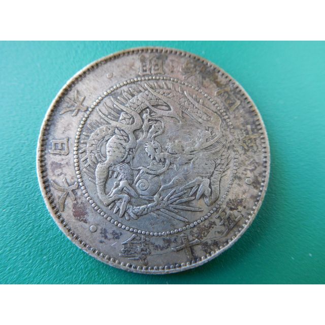 50銭銀貨