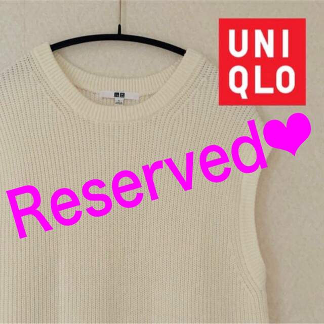 UNIQLO(ユニクロ)のユニクロ★サイドスリットベスト レディースのトップス(ベスト/ジレ)の商品写真