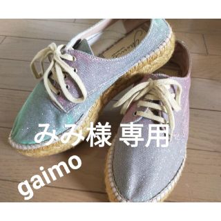 ガイモ(gaimo)の【専用】gaimo ガイモ スペイン製 エスパドリーユ 厚底  23.5cm(サンダル)