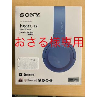 ソニー(SONY)のソニー h.ear on2 ミニワイヤレス WH-H800/Moonlit Bl(ヘッドフォン/イヤフォン)