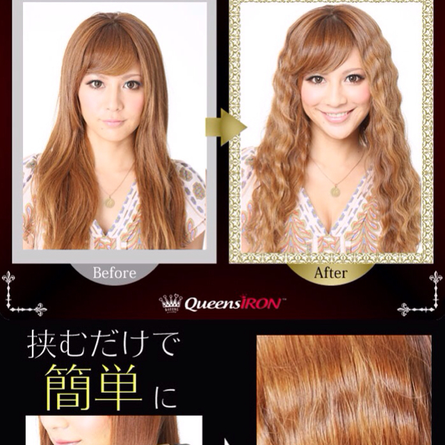 ウェーブコテ コスメ/美容のヘアケア/スタイリング(ヘアケア)の商品写真