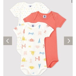 プチバトー(PETIT BATEAU)のプチバトー　半袖ボディ　3枚セット(シャツ/カットソー)