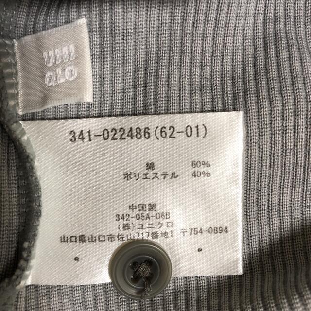 UNIQLO(ユニクロ)のメンズ　UNIQLO Ｖネックボタン付き　半袖カットソー　Mサイズ メンズのトップス(Tシャツ/カットソー(半袖/袖なし))の商品写真