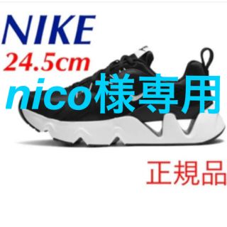 ナイキ(NIKE)の期間限定価格‼️ NIKE ナイキ RYZ 365 レディース　スニーカー(スニーカー)