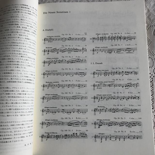 ピアノ楽譜 新訂 最新ソナチネ1 田村宏編の通販 by KTs shop ピアノ楽譜 新訂 最新ソナチネ1 田村宏編の通販 by KTs shop