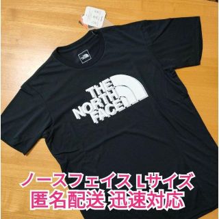 ザノースフェイス(THE NORTH FACE)のNT32171 THE NORTH FACE 半袖Tシャツ(Tシャツ/カットソー(半袖/袖なし))