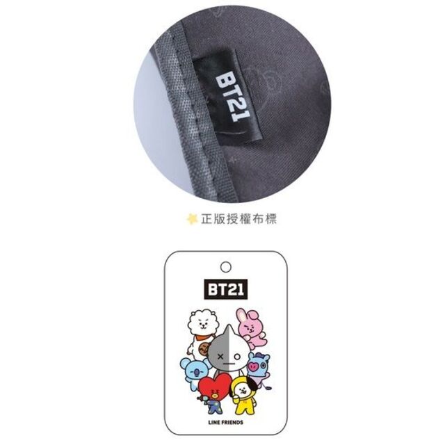 台湾限定　BT21　バッグ　（R029） (ブルー)　4色がありますBT21