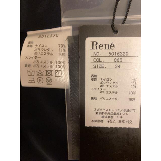 ジャケット René - Rene 34 2020SS 未使用品 デニム ジャケット
