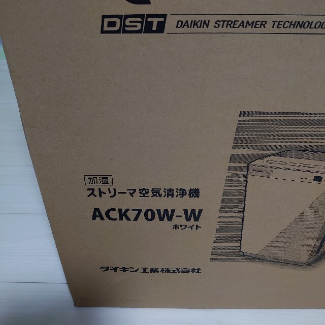 DAIKIN ダイキン ACK70W-W 加湿ストリーマ空気清浄機コロナ 花粉