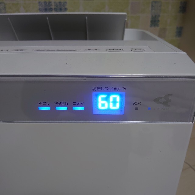 ダイキン(DAIKIN) 加湿ストリーマ空気清浄機 ACK70W-W ごつい 1点 ダイキン(DAIKIN) 加湿ストリーマ空気清浄機 ACK70W-W ごつい 1点