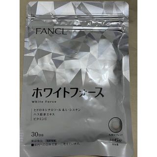 匿名配送　ファンケル　ホワイトフォース　30日分　1袋