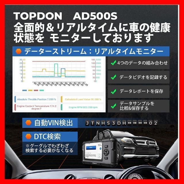 ダイハツ対応 車 診断機 TOPDON AD500S OIL BMS ABS