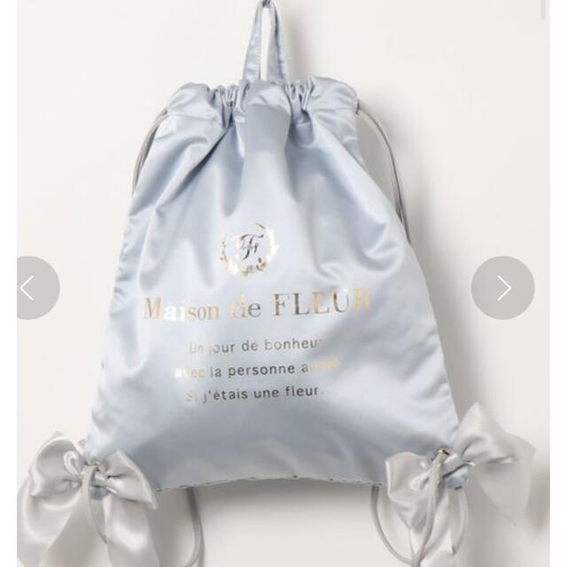 Maison de FLEUR(メゾンドフルール)のメゾンドフルール、リュック レディースのバッグ(リュック/バックパック)の商品写真