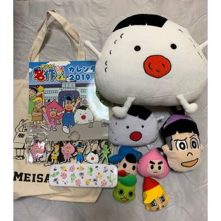 あはれ！名作くん　むすび　ぬいぐるみクッション♪現在入手困難