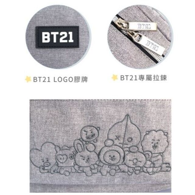 台湾限定 BT21 バッグ （R027） (グレー) 4色があります www ...