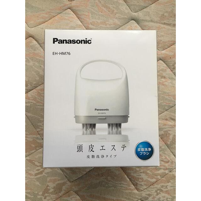 Panasonic(パナソニック)のPanasonic 頭皮エステ 皮脂洗浄タイプ EH-HM76-S スマホ/家電/カメラの美容/健康(マッサージ機)の商品写真