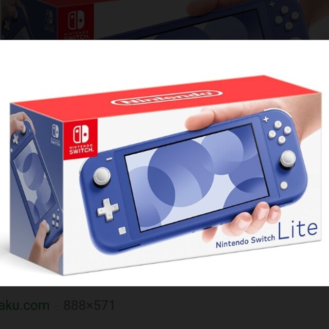 新品・未開封　Nintendo Switch lite 本体 ブルー