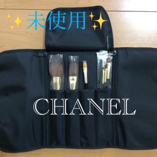 CHANEL ブラシセット