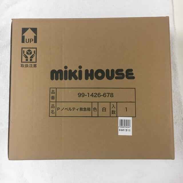 mikihouse(ミキハウス)の⭐︎未使用　ミキハウス  救急箱⭐︎ キッズ/ベビー/マタニティの洗浄/衛生用品(その他)の商品写真