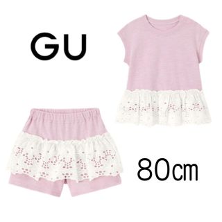 ジーユー(GU)の【新品未使用】GU レースコンビフレンチスリーブT・ショートパンツ セット 80(Ｔシャツ)