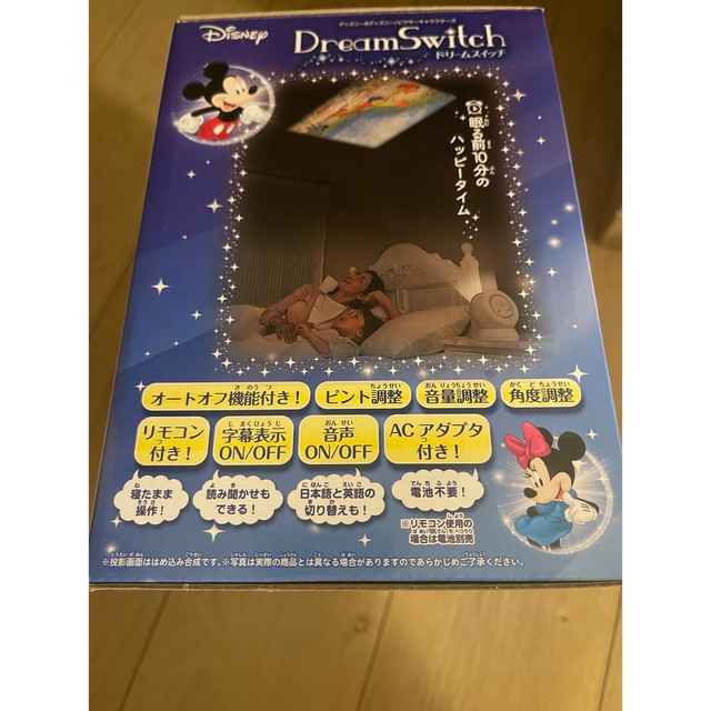 Disney(ディズニー)のドリームスイッチ エンタメ/ホビーのゲームソフト/ゲーム機本体(家庭用ゲーム機本体)の商品写真