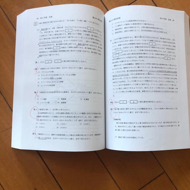 富山大学（理系） ２０１９　 エンタメ/ホビーの本(語学/参考書)の商品写真