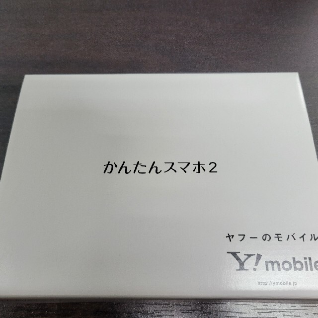 ANDROID(アンドロイド)のかんたんスマホ２　A001KC　シルバー スマホ/家電/カメラのスマートフォン/携帯電話(スマートフォン本体)の商品写真