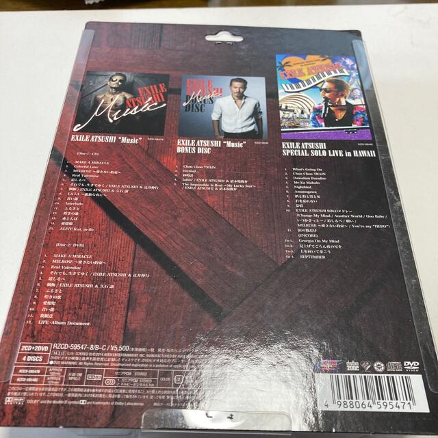 再追加販売 EXILE ATSUSHI クリーナー 63個 まとめ売り