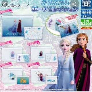 アナトユキノジョオウ(アナと雪の女王)のアナと雪の女王2 クリスタルポーチコレクションデザインAアナとエルサ(キャラクターグッズ)