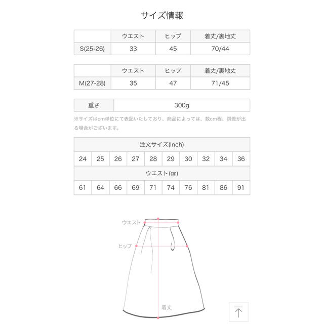 dholic(ディーホリック)の【未使用】DHOLIC◆新作◆タイトスカート レディースのスカート(ロングスカート)の商品写真