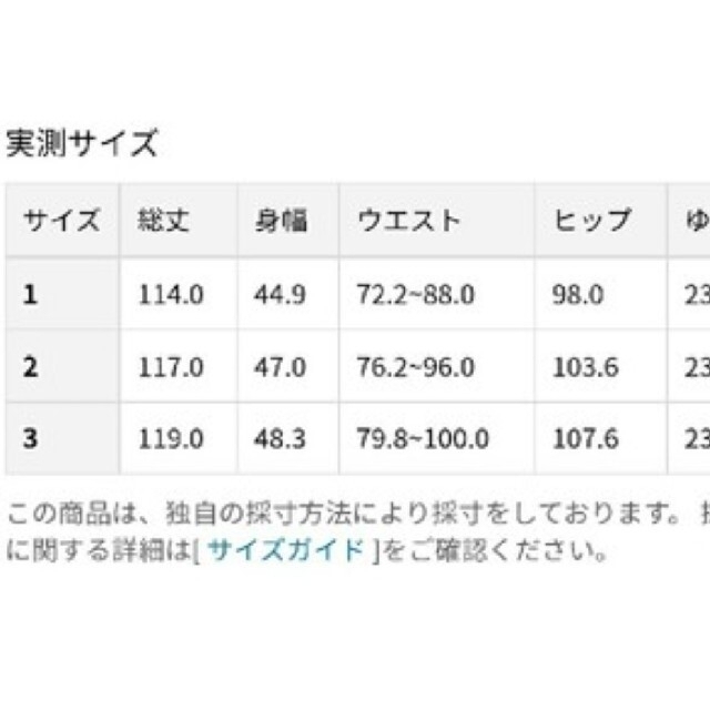 anySiS(エニィスィス)のany sis 洗えるフルールプリントワンピース レディースのワンピース(ロングワンピース/マキシワンピース)の商品写真