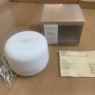 ムジルシリョウヒン(MUJI (無印良品))の無印良品超音波うるおいアロマディフューザー(アロマディフューザー)