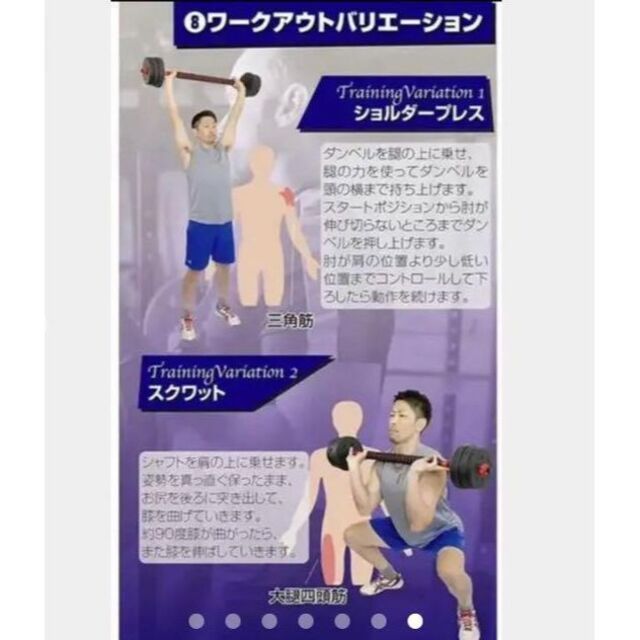 バーベルにもなる ダンベル 15kg ２個セット スポーツ/アウトドアのトレーニング/エクササイズ(トレーニング用品)の商品写真