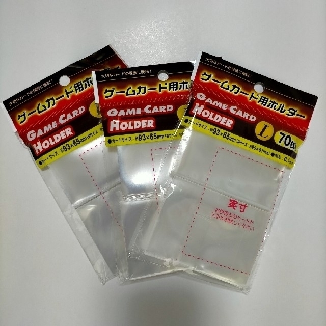 セリア　ゲームカード用ホルダー　Lサイズ　3個 エンタメ/ホビーのトレーディングカード(カードサプライ/アクセサリ)の商品写真