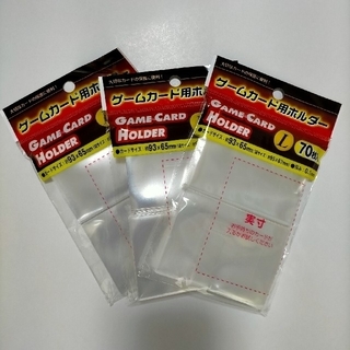 セリア　ゲームカード用ホルダー　Lサイズ　3個(カードサプライ/アクセサリ)