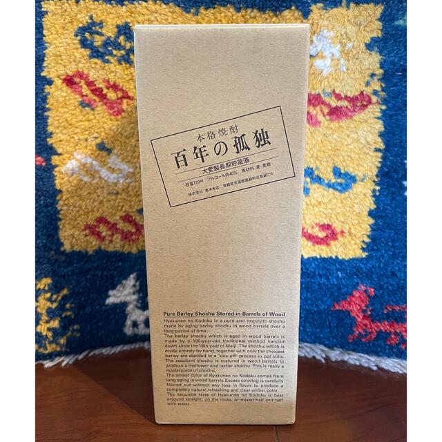 10年超モノ 百年の孤独 720ml 2010年 箱付き 本格焼酎 麦焼酎の 10年超モノ 百年の孤独 720ml 2010年 箱付き 本格焼酎 麦焼酎の