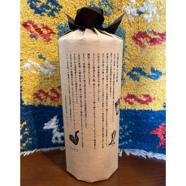 10年超モノ 百年の孤独 720ml 2010年 箱付き 本格焼酎 麦焼酎 食品/飲料/酒の酒(焼酎)の商品写真