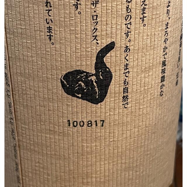 10年超モノ 百年の孤独 720ml 2010年 箱付き 本格焼酎 麦焼酎の 10年超モノ 百年の孤独 720ml 2010年 箱付き 本格焼酎 麦焼酎の