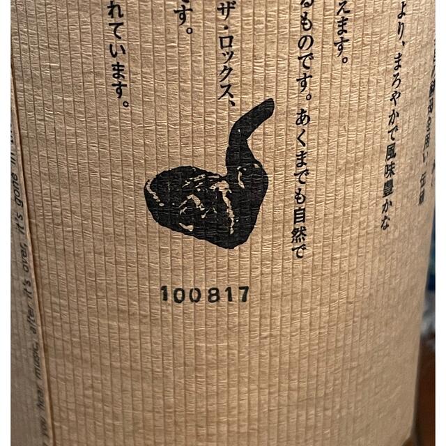 10年超モノ 百年の孤独 720ml 2010年 箱付き 本格焼酎 麦焼酎 食品/飲料/酒の酒(焼酎)の商品写真