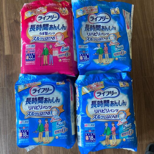 Unicharm - ライフリーリハビリパンツSサイズ18枚入2パック22枚入1