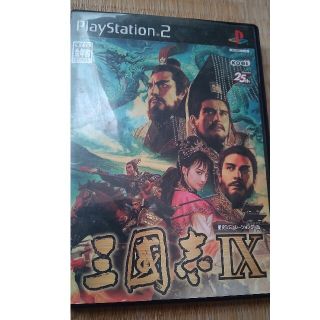 三国志Ⅸ(家庭用ゲームソフト)