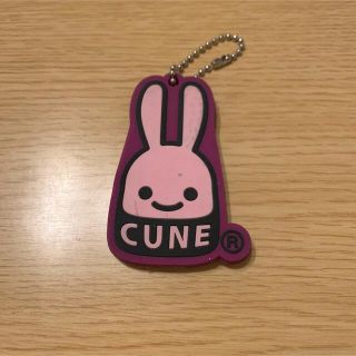 キューン(CUNE)のキューン　キーチェーン(キーホルダー)