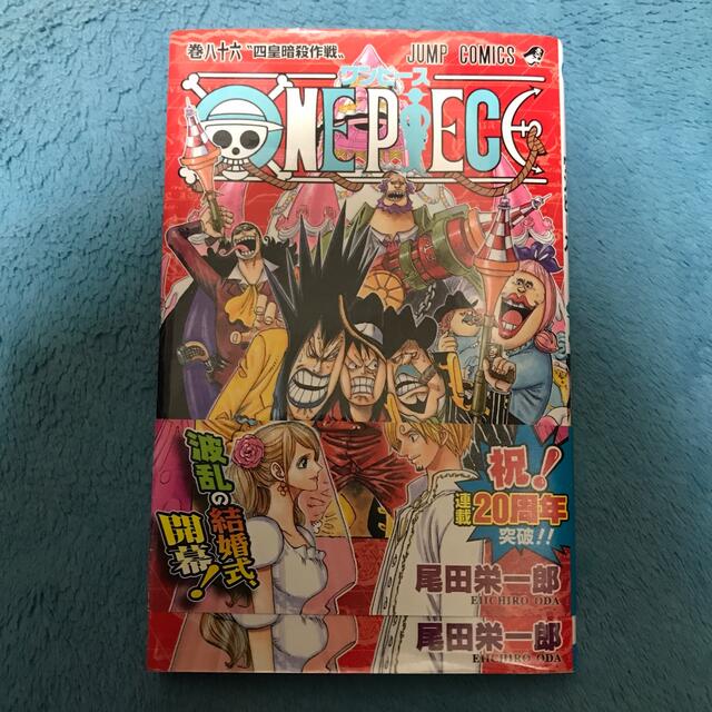 集英社(シュウエイシャ)のみき様専用ＯＮＥ　ＰＩＥＣＥ 86.90巻2冊セット エンタメ/ホビーの漫画(その他)の商品写真