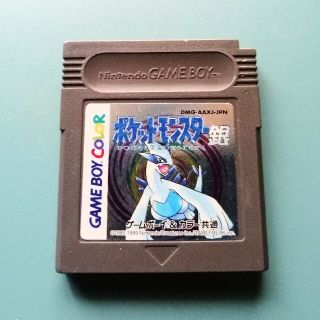 ゲームボーイ(ゲームボーイ)のGB ゲームボーイソフト ポケットモンスター銀(携帯用ゲームソフト)